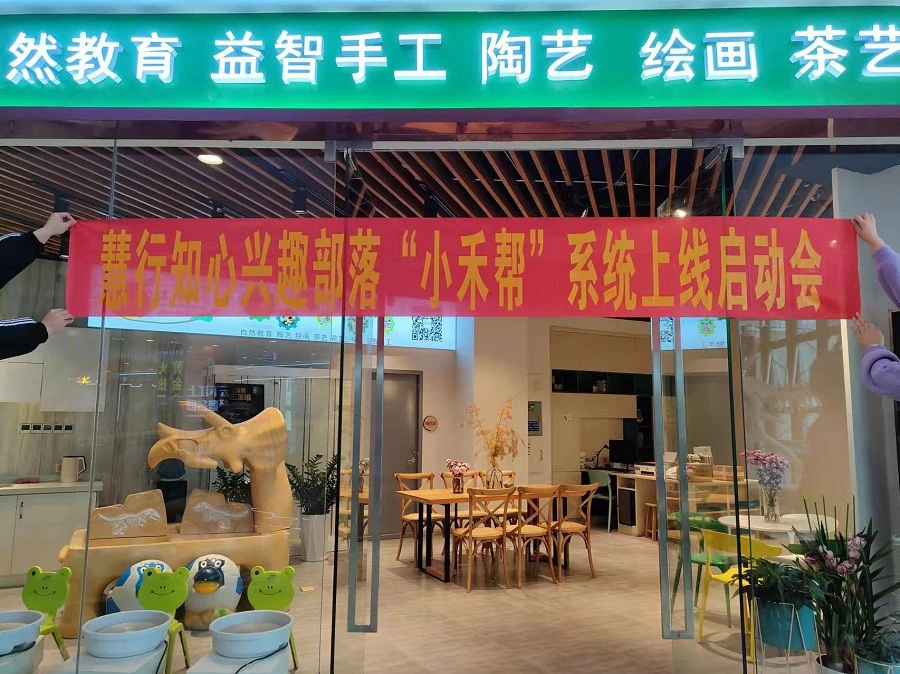 如何制定智能篮球训练计划_1